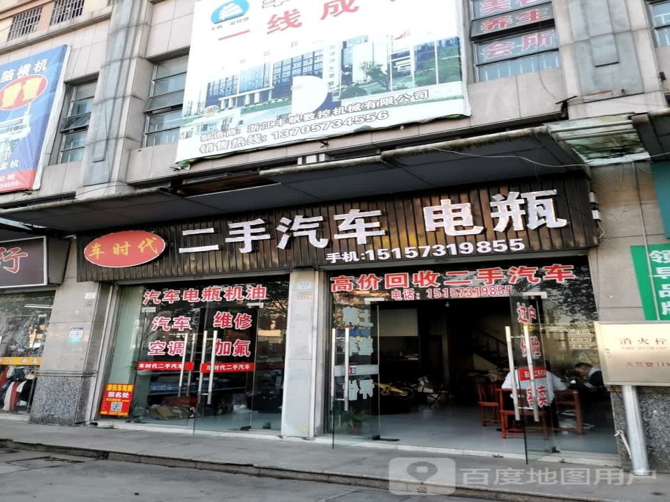 车时代二手汽车电瓶