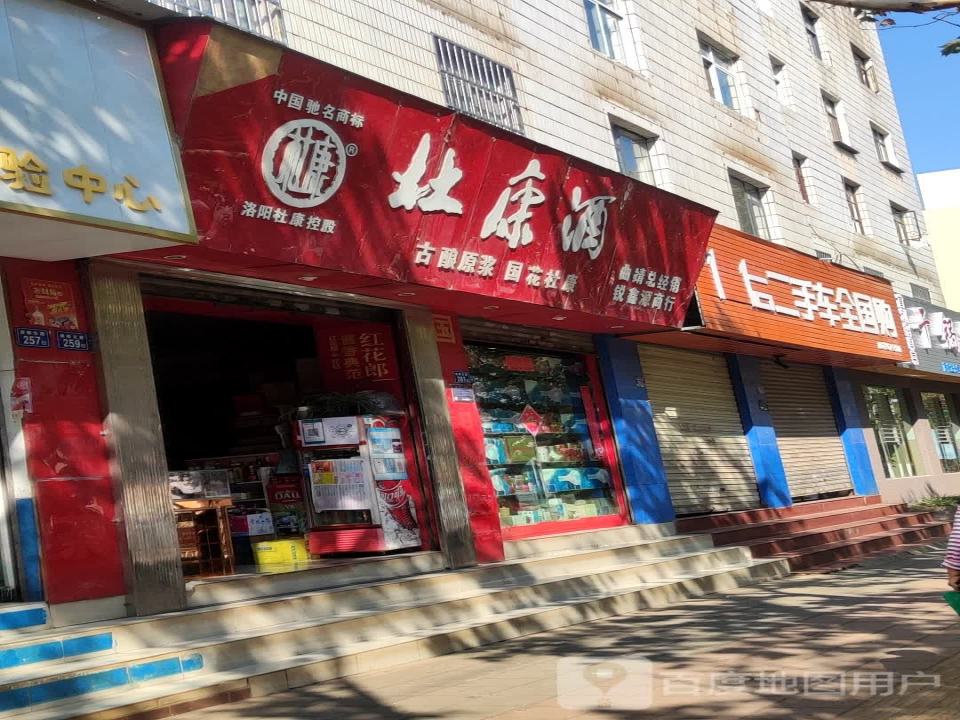 优信二手车全国购(麒麟东路店)