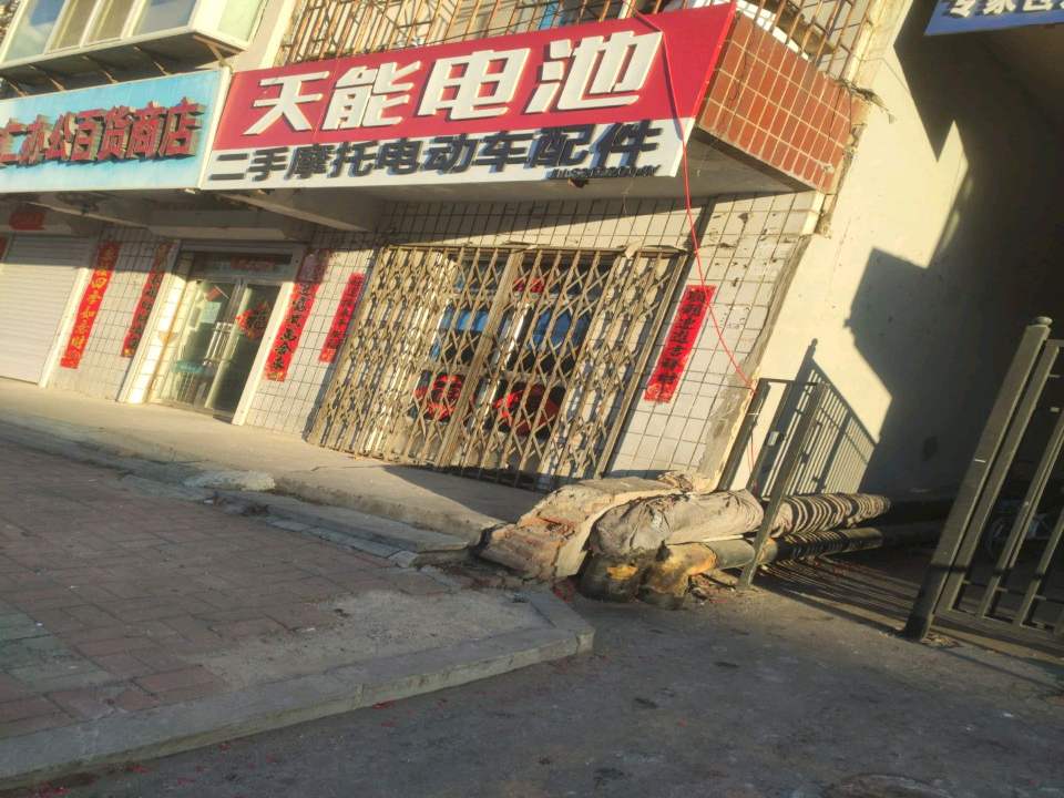 二手摩托电动车配件