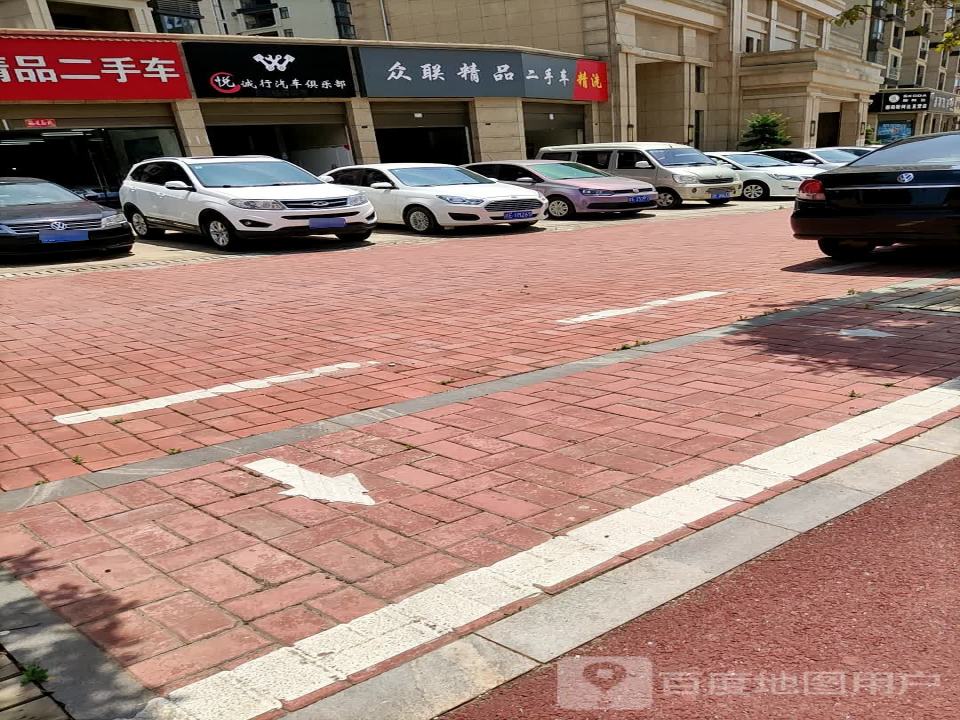 众联精品二手车