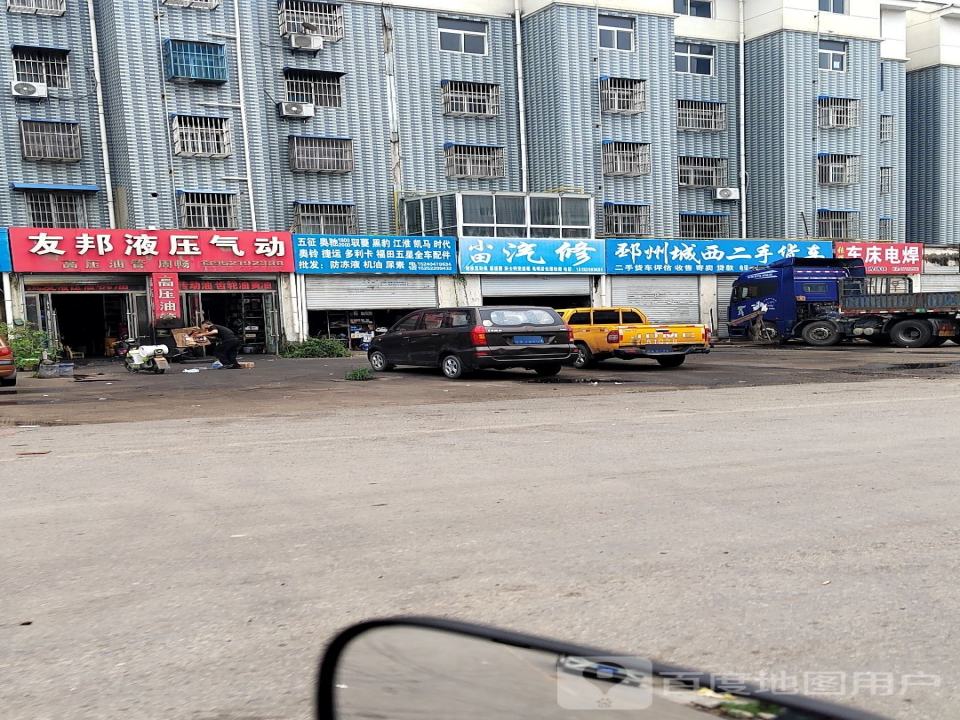 邳州城西二手货车
