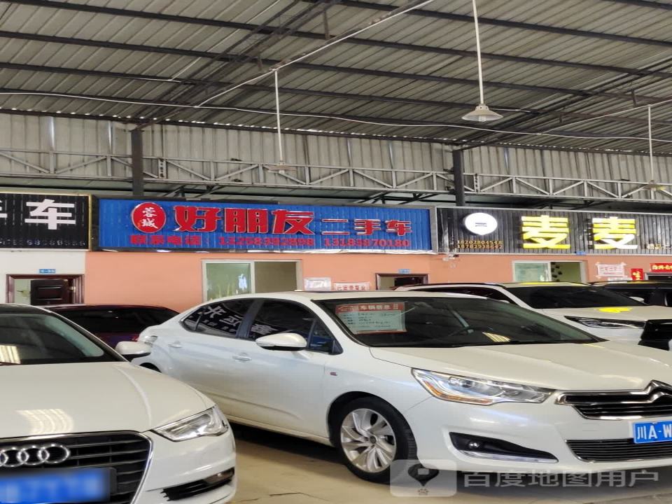 麦麦二手车(宏盟店)