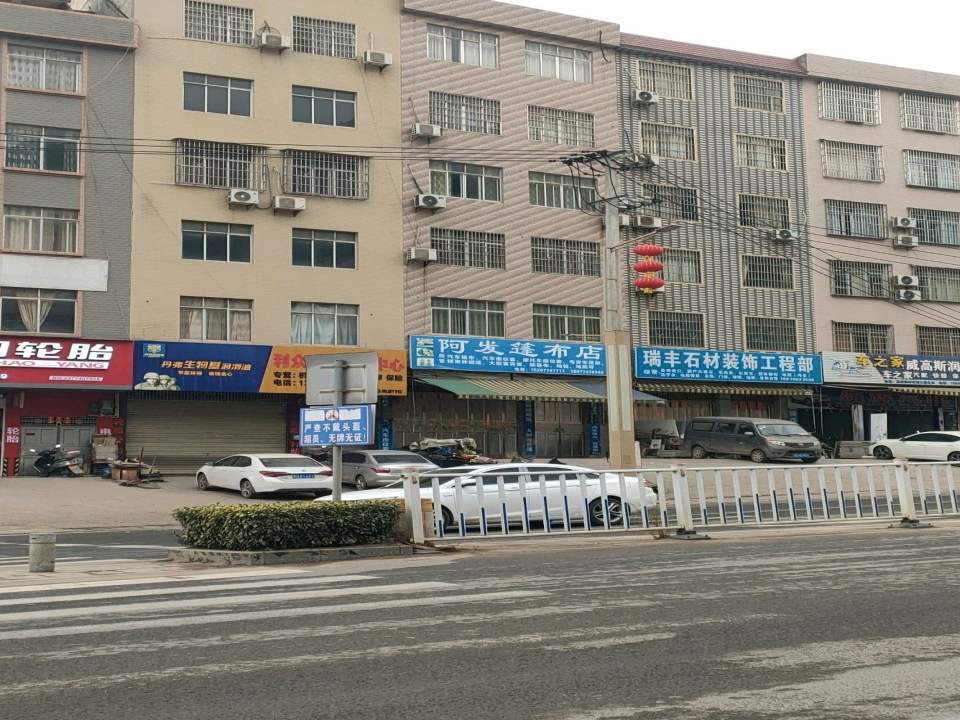 车之家威高斯润滑油