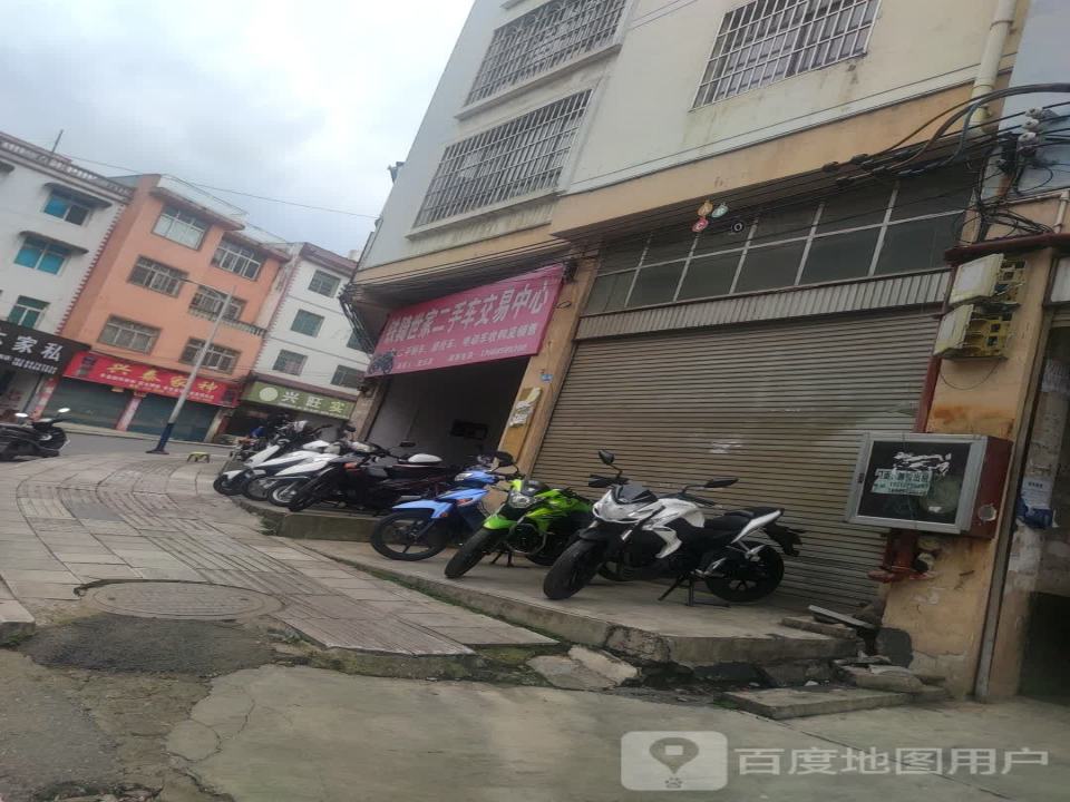 铁骑世家二手车交易中心