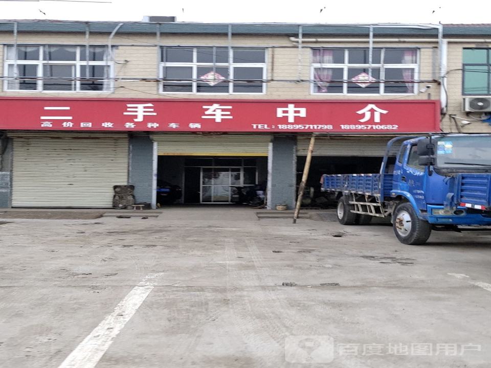 顺河汽贸二手车中介