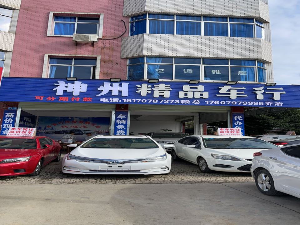 宁都神州二手车