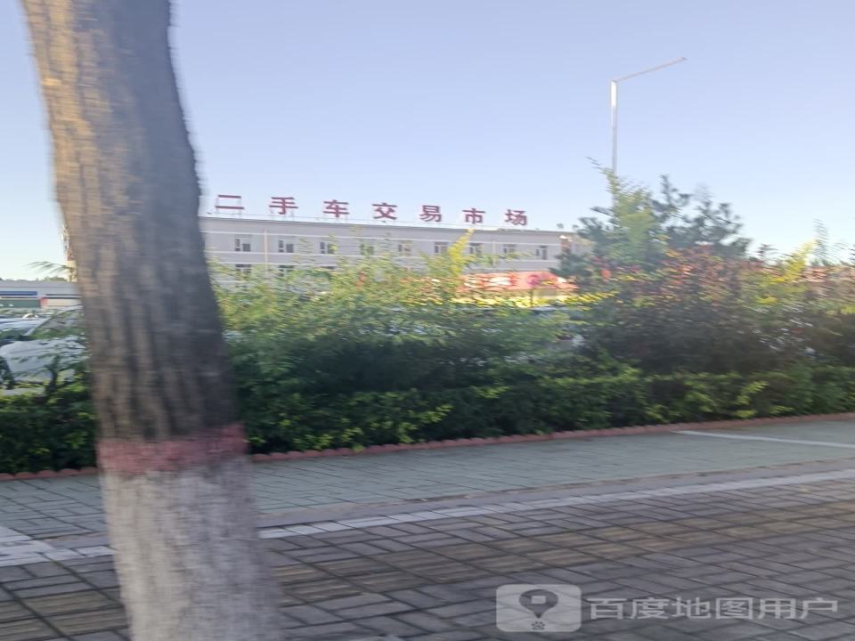 忻州二手车交易市场