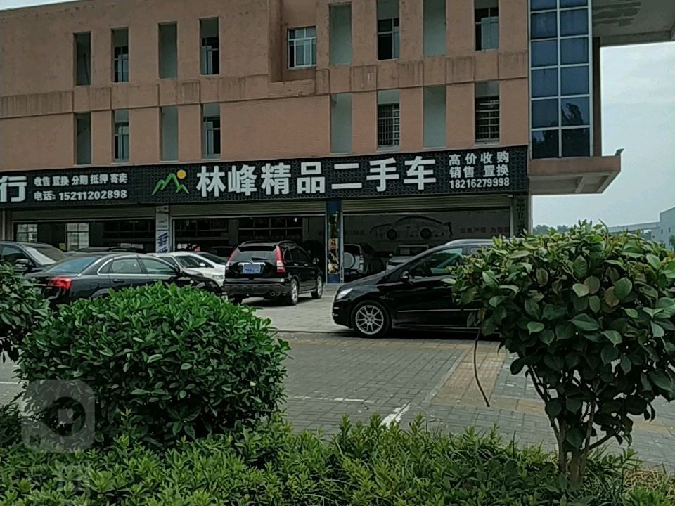 林峰精品二手车