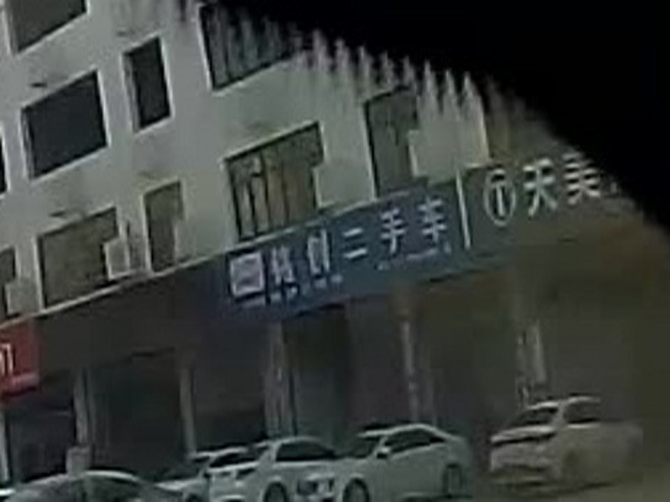 铭创二手车