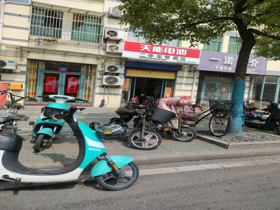 二手车专卖店