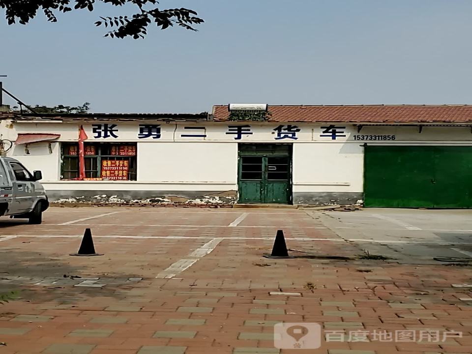 张勇精品二手货车