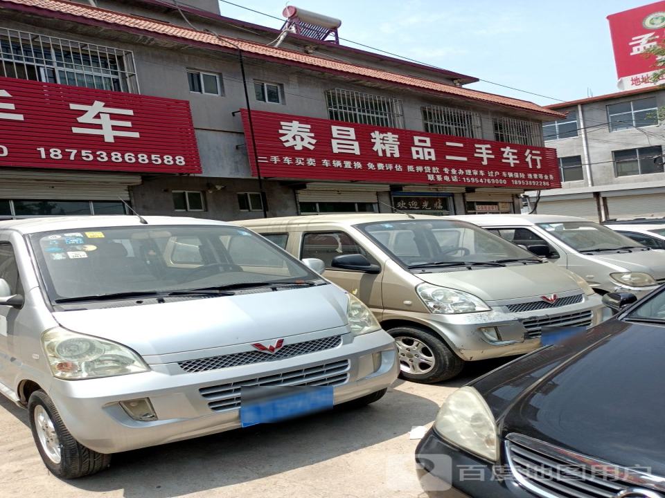 新汶精品二手车
