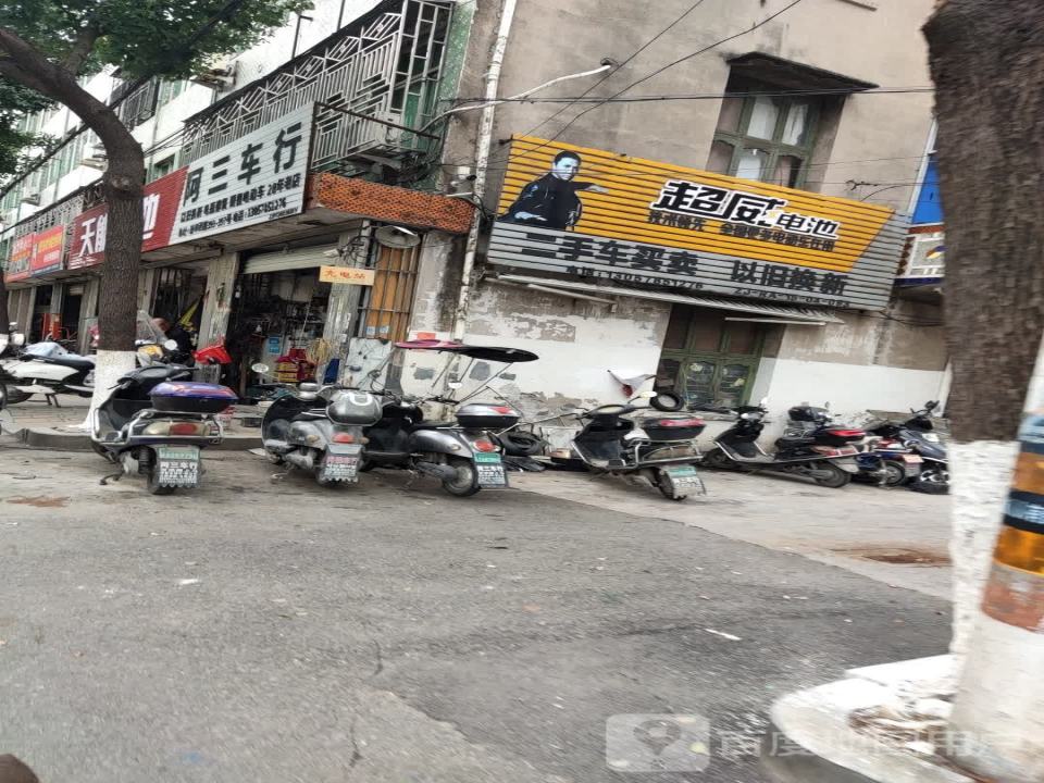 二手车买卖