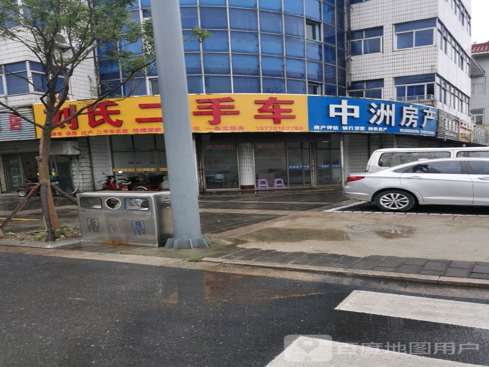 刘氏二手车信息