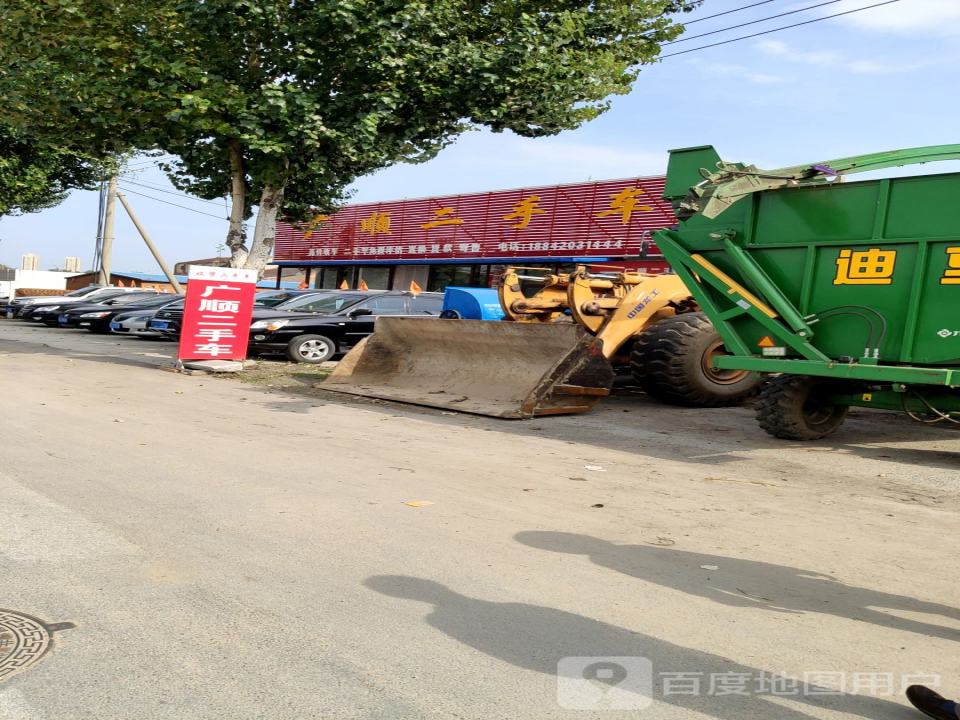 广顺二手车(沈盘线)