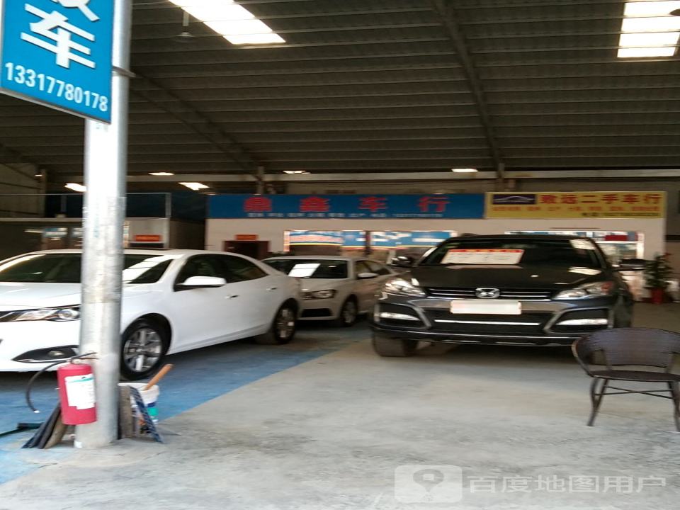 鼎鑫车行(瑞临线)
