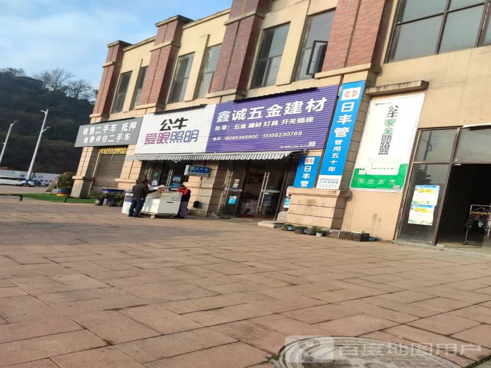 收售二手车抵押