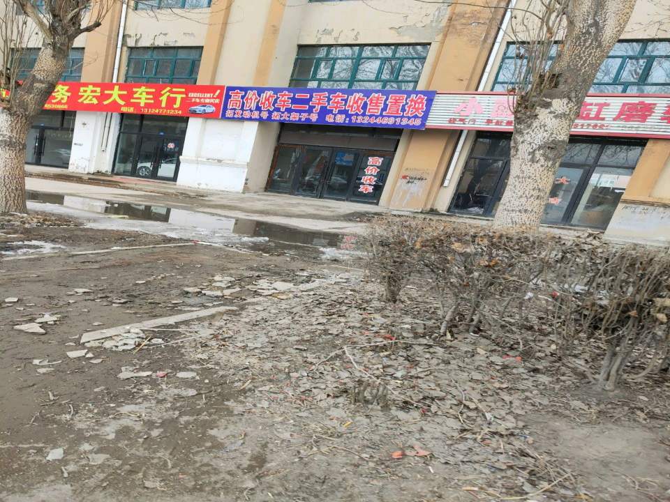 高价收车二手车收售置换