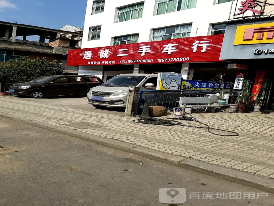 众诚二手车行(京广线)