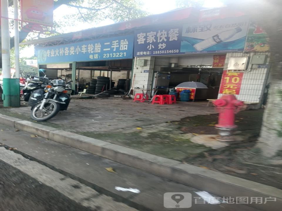 专业火补各类小车轮胎二手胎