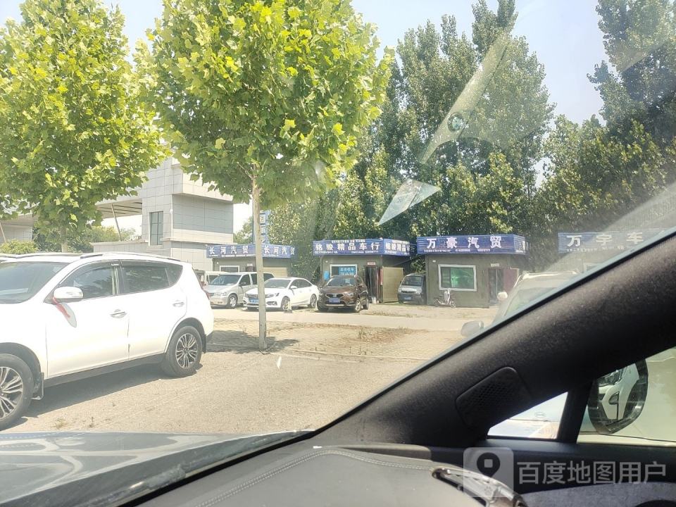 鹏瑞精品车行