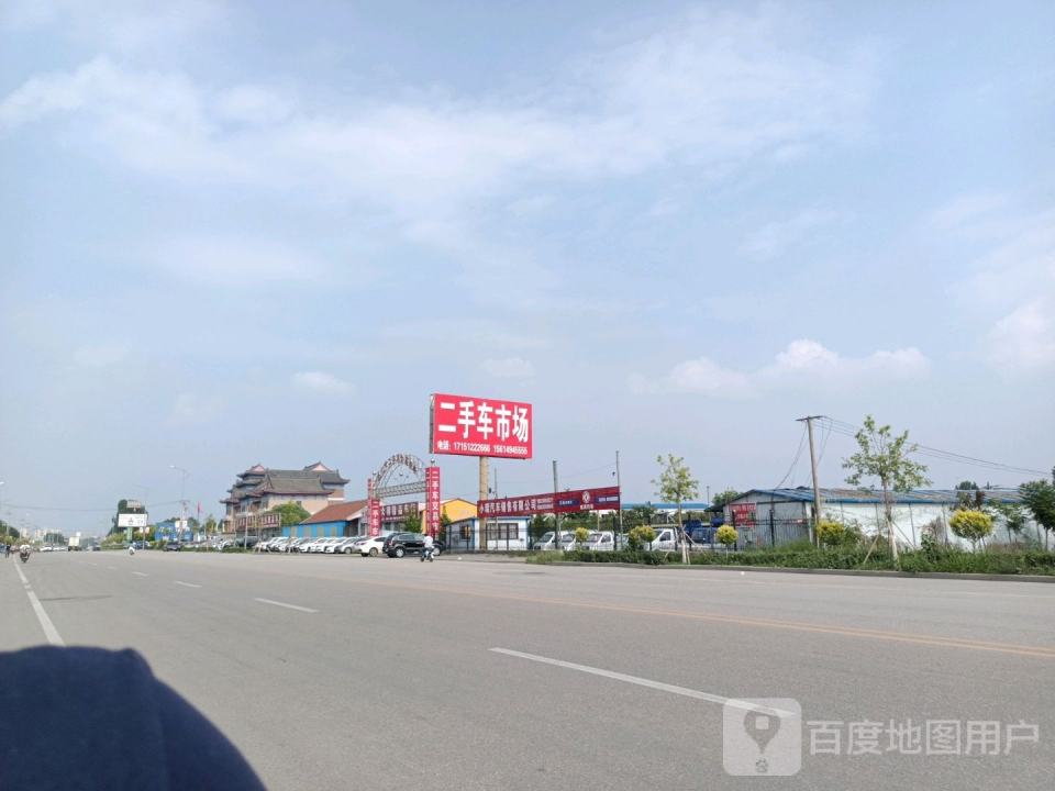 二手车市场