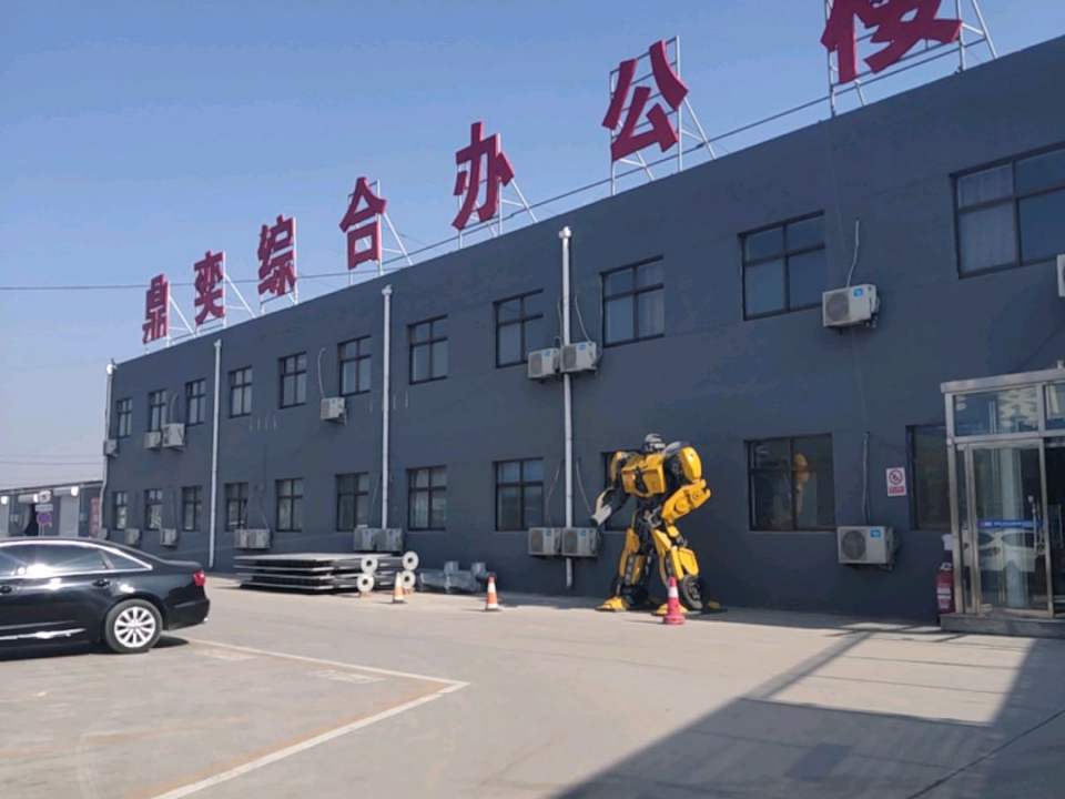 沧州鼎奕二手车交易市场