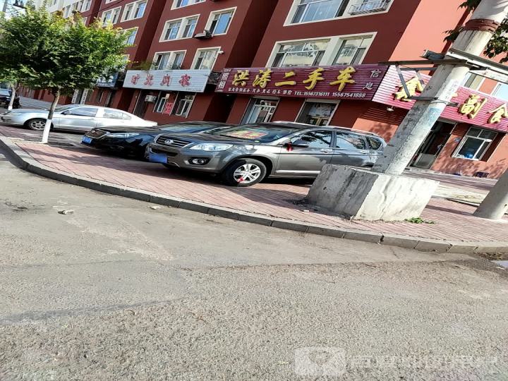 洪涛二手车