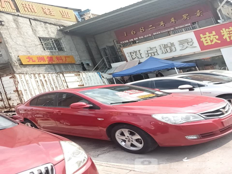 168二手车买卖