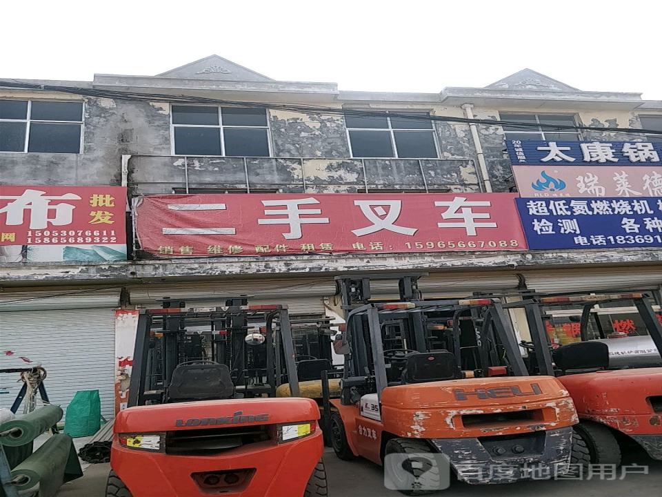 二手叉车
