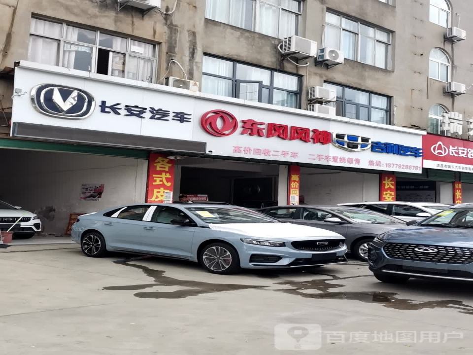 高价回收二手车