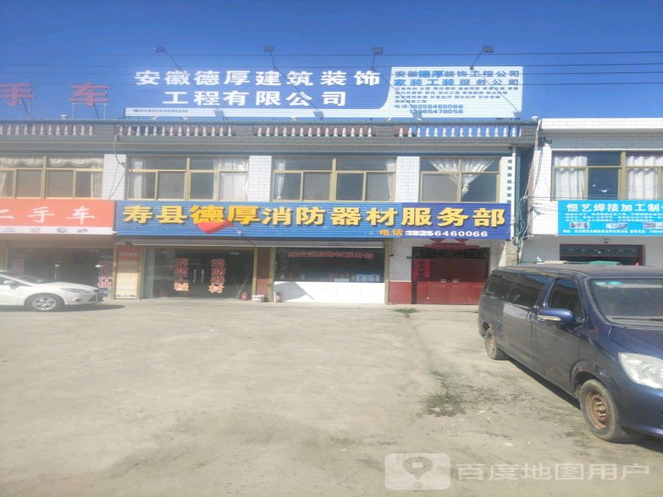 二手车