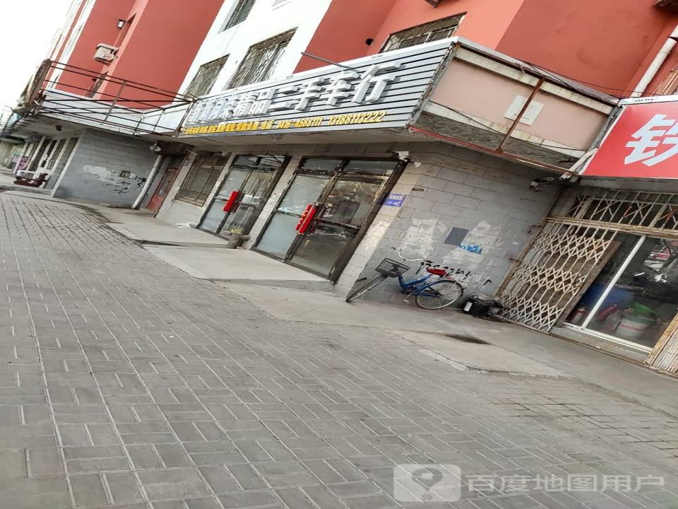 瑞盛途精品二手车行