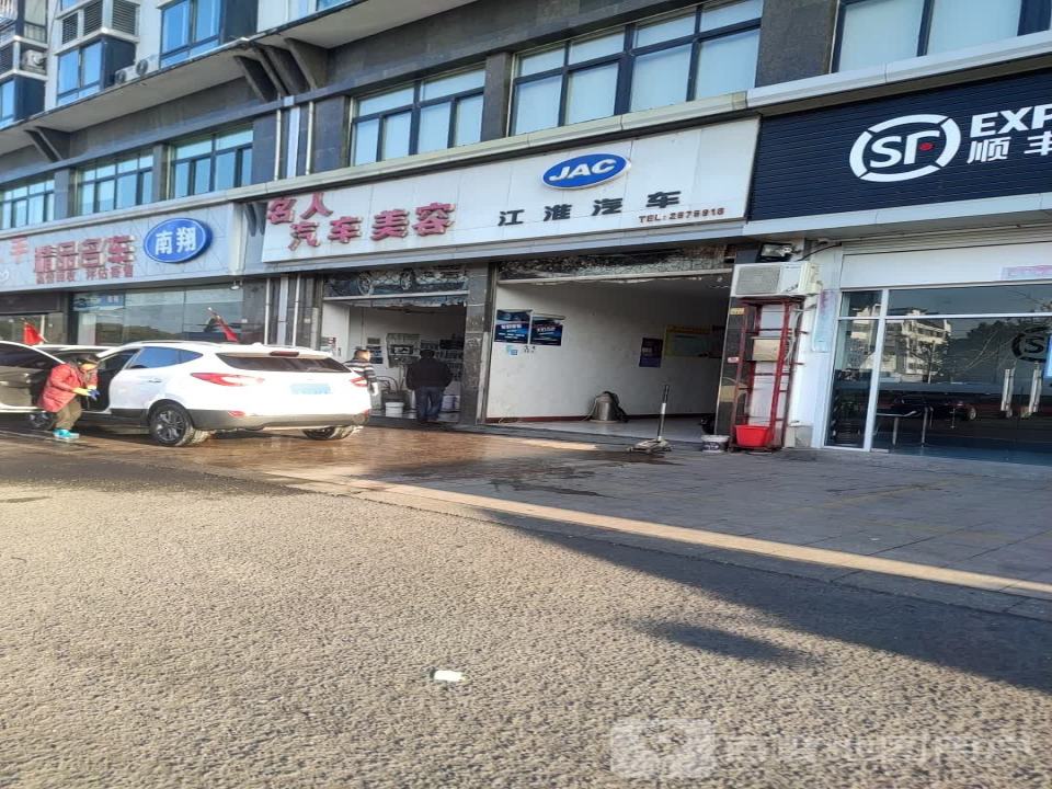 南翔精品二手车