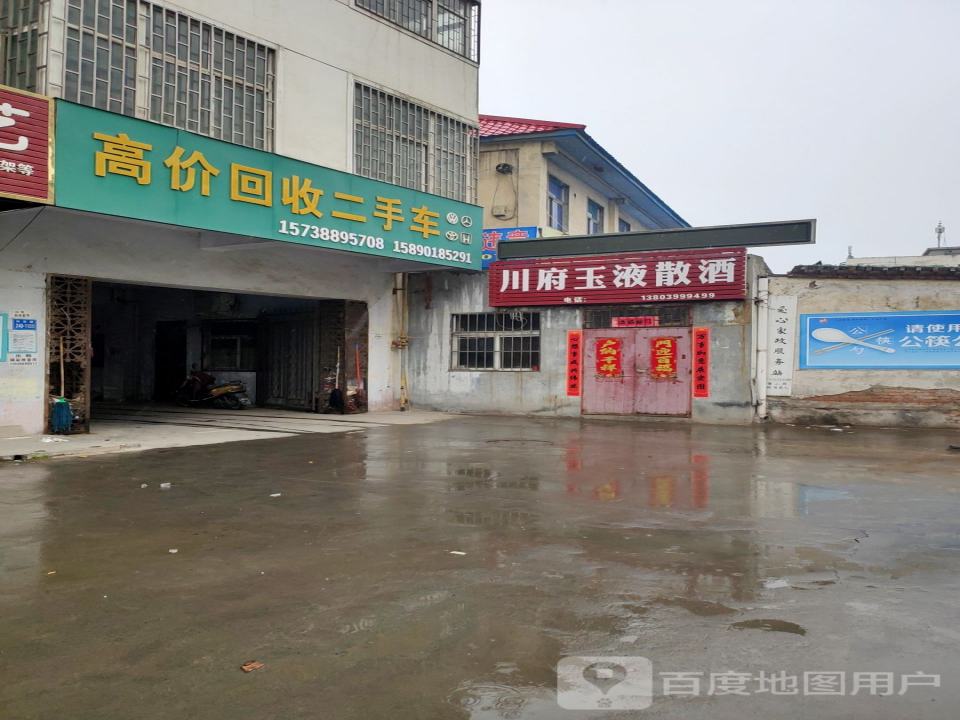 高价回收二手车