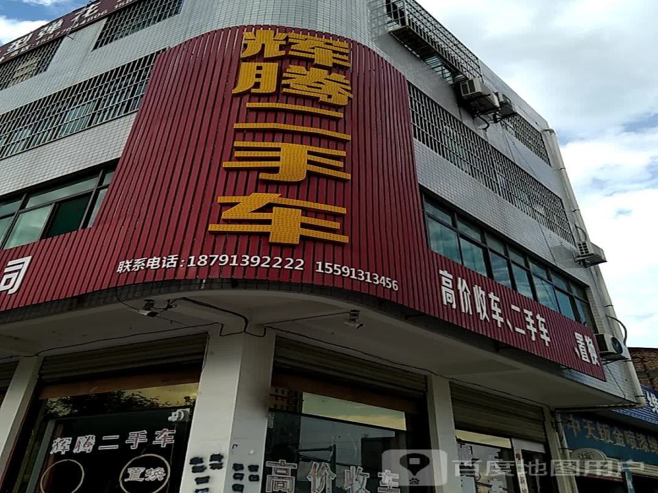 高价收车二手车
