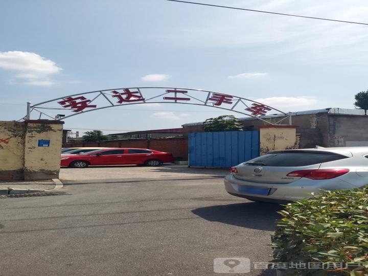安达二手车(泰山大道)