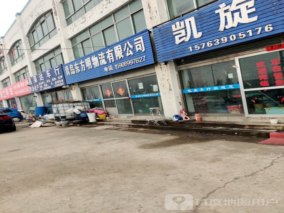 诺博淳二手车