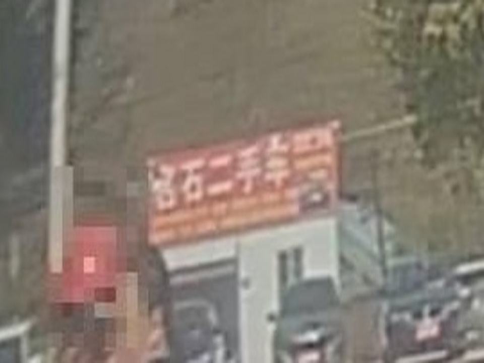名石二手车