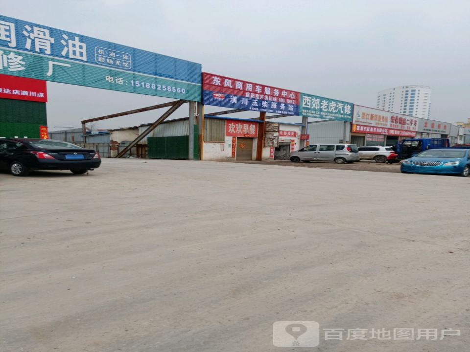 宏伟精品二手车