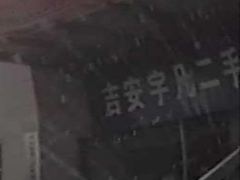 吉安宇凡二手车交易市场