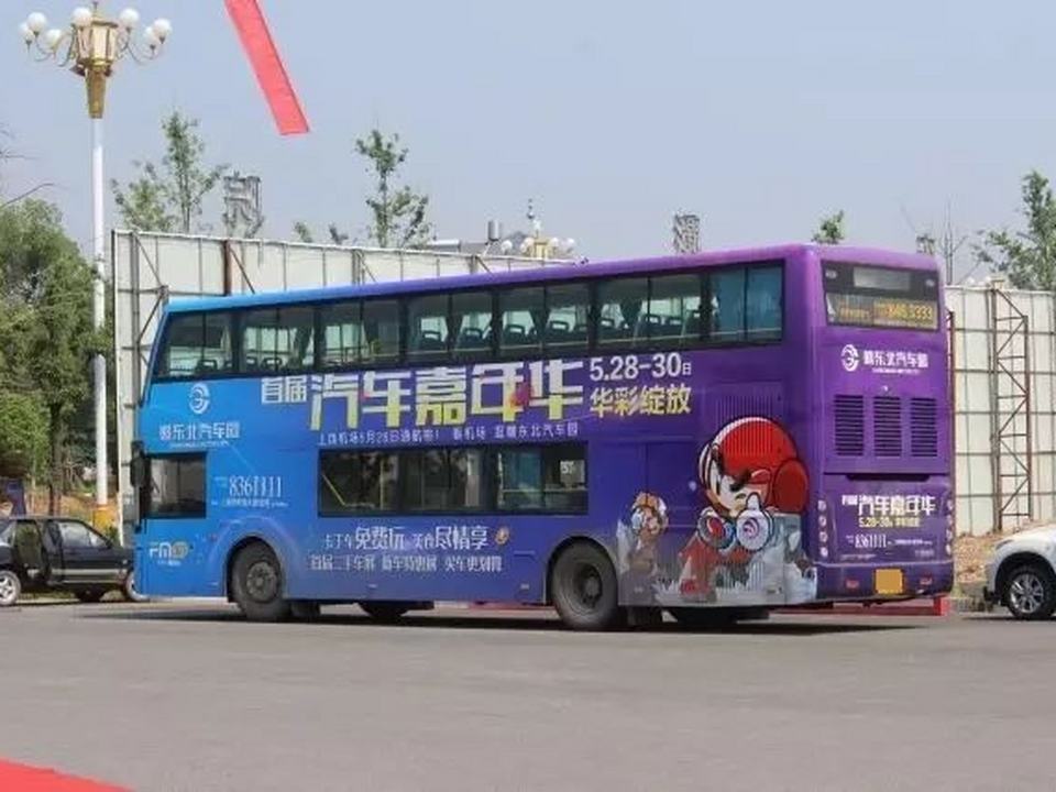 江西赣东北二手车交易中心(机场方向)