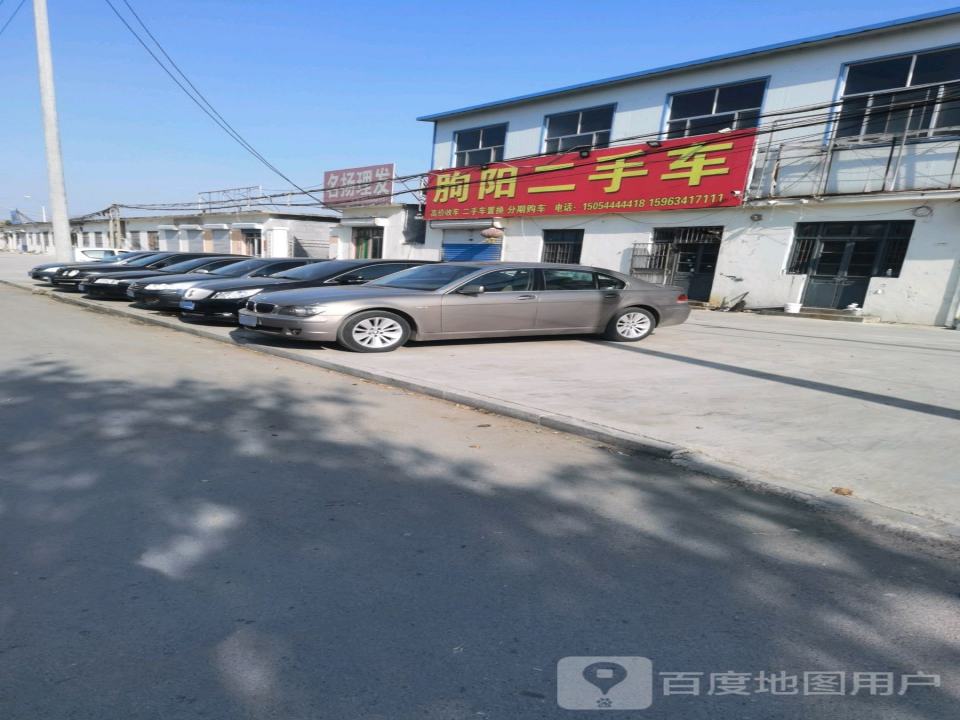 朐阳二手车