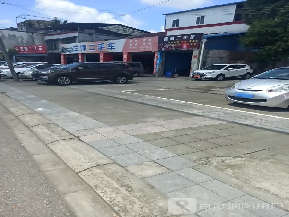 启明二手车