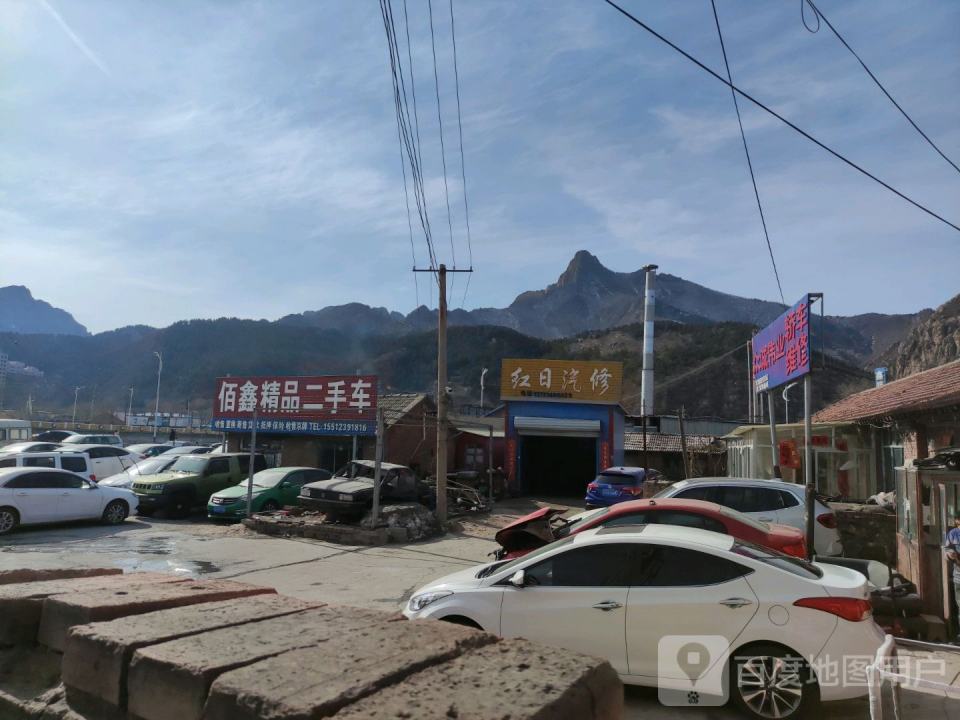 佰鑫精品二手车
