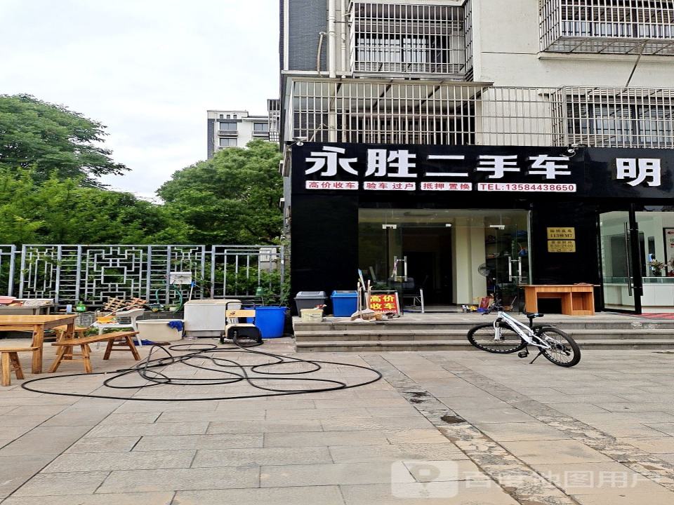 永胜二手车(振兴中路)