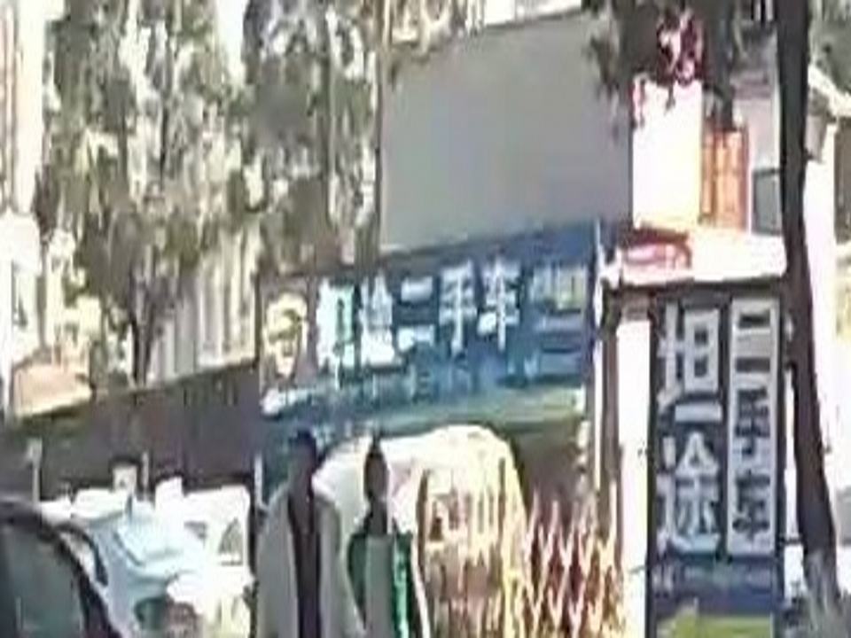 西昌坦途二手车