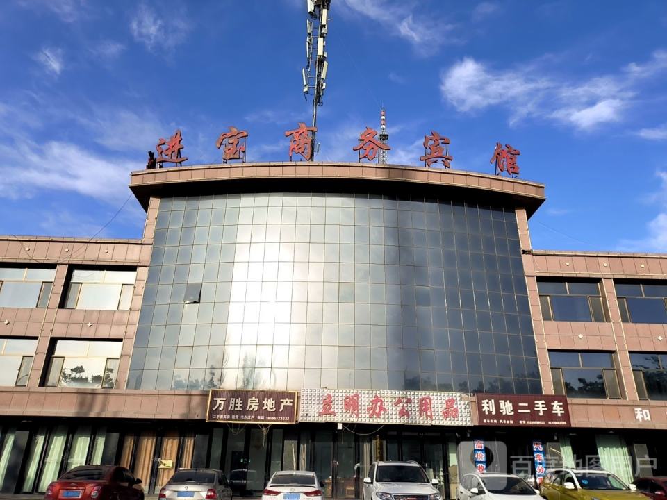 利驰二手车