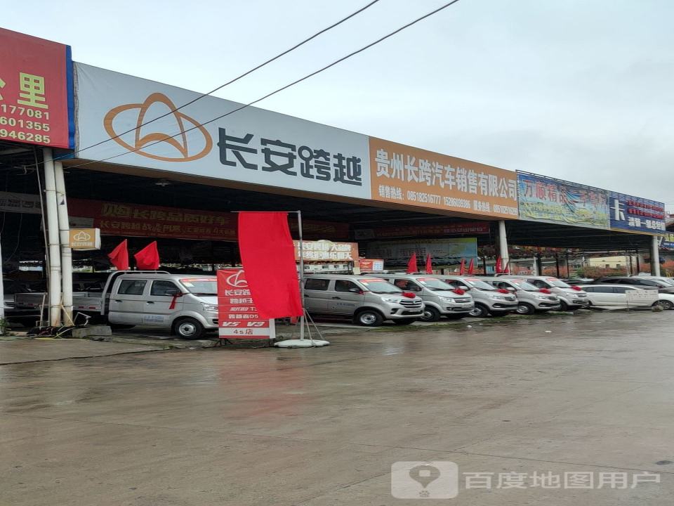 万顺精品二手车行