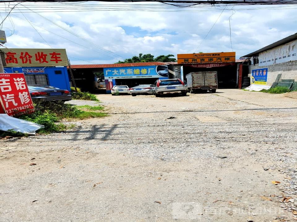 高价收车